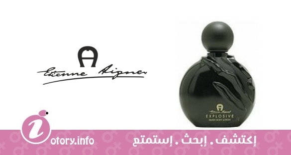 عطر اكسبلوسيف ايتين اجنر