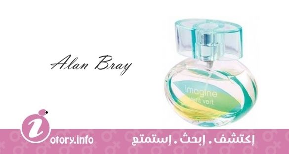 عطر فينت فيرت ألان براي