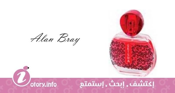 عطر جيشا ألان براي