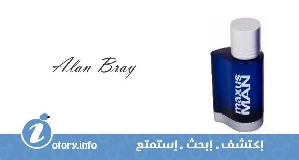عطر ألان براي ماكسيس