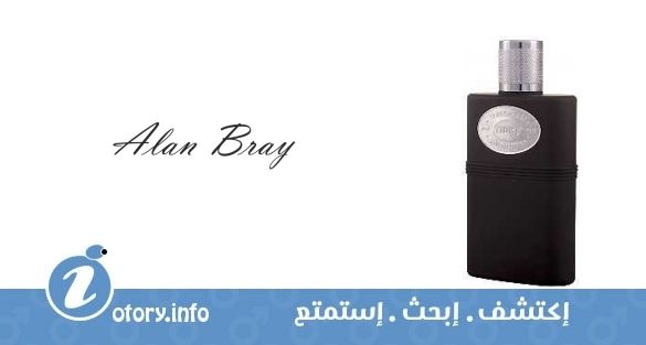 عطر ألان براي تبت