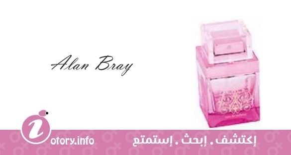 عطر ألان براي بلازو