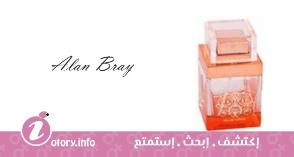 عطر بلازو دورو ألان براي