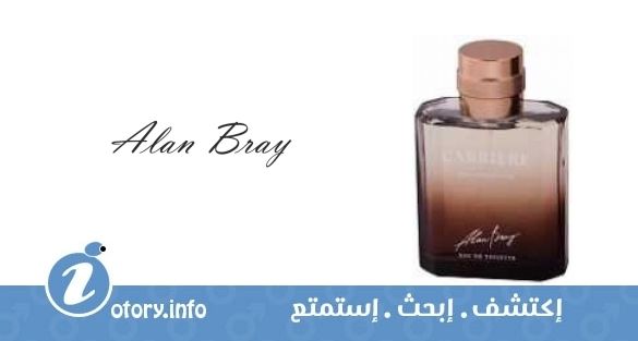 عطر كرير ألان براي