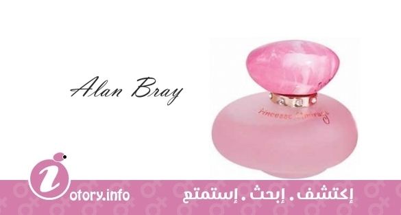 عطر ألان براي برنسس أميريج