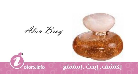 عطر ألان براي برنسس جراسي