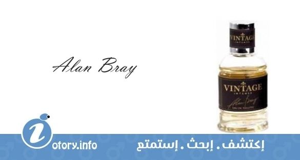 عطر ألان براي فينتاج انتنس