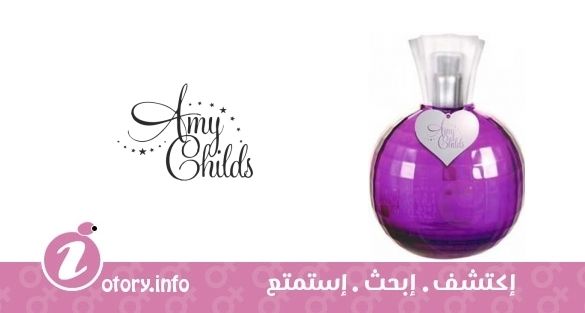 عطر ايمي تشايلدز