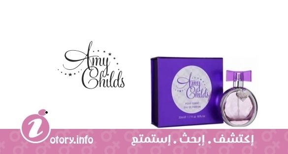 عطر ايمي شايلدز ايمي تشايلدز بور فيمي