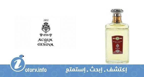 عطر أكوا دي جينوفا 1853 مان