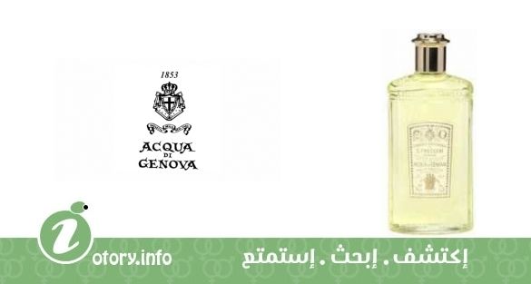 عطر أكوا دي جينوفا كولونيا كلاسيكا أكوا دي حينوفا
