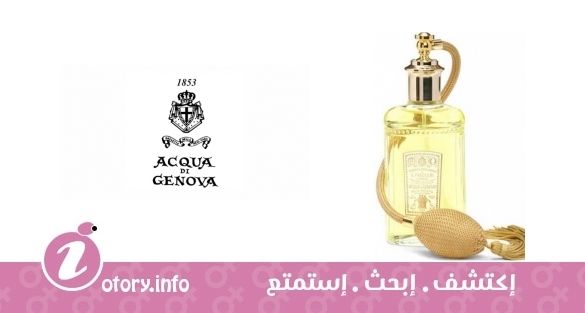 عطر أكوا دي جينوفا جولد بلات سيتي اوف نيو يورك 1974