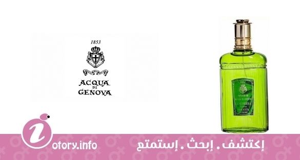 عطر أكوا دي جينوفا فيوليت اكستريم
