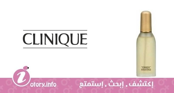 Clinique Wrappings