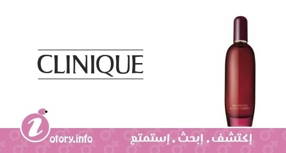 عطر كلينيك اروماتكس بلاك شيري