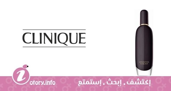 عطر كلينيك اروماتكس ان بلاك