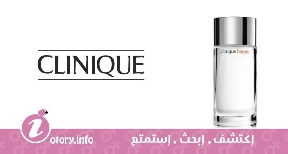 عطر كلينيك كلينيك هابي