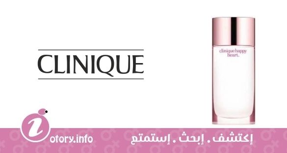 عطر كلينيك هابي هارت كلينيك 2012