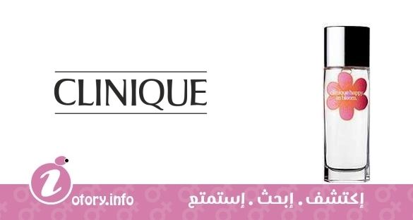 عطر كلينيك كلينيك هابي ان بلوم