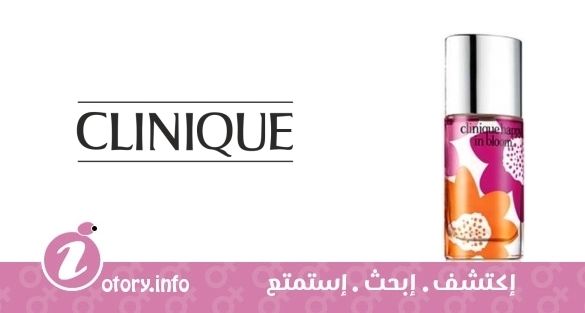 عطر كلينيك كلينيك هابي ان بلوم 2011