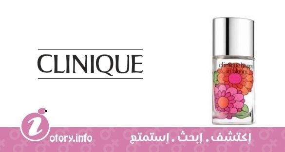عطر كلينيك كلينيك هابي ان بلوم 2012