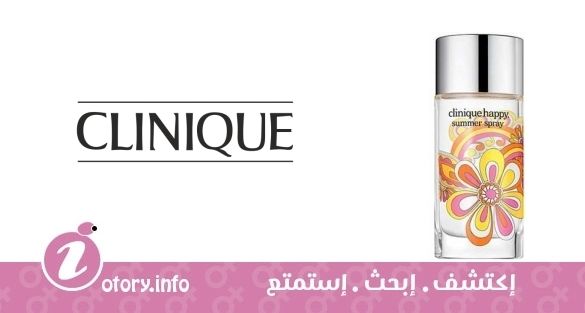 عطر كلينيك كلينيك هابي سمر سبراي 2012