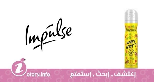 عطر شارلي اكس سي اكس واي نوت امبالس