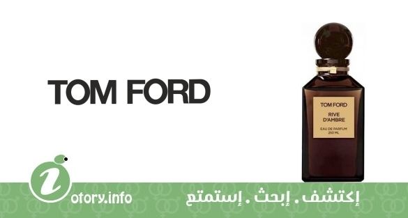عطر تيلار دي أورينت ريف دي عنبر