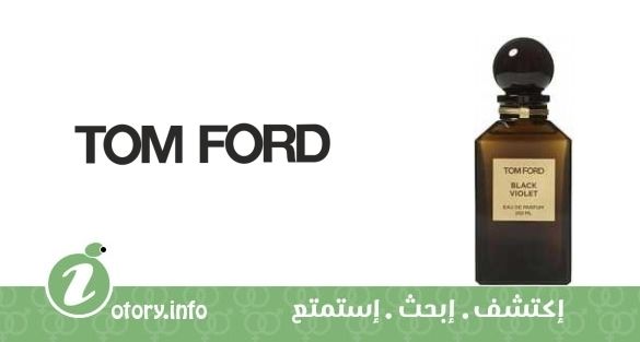 عطر بلاك فيوليت توم فورد