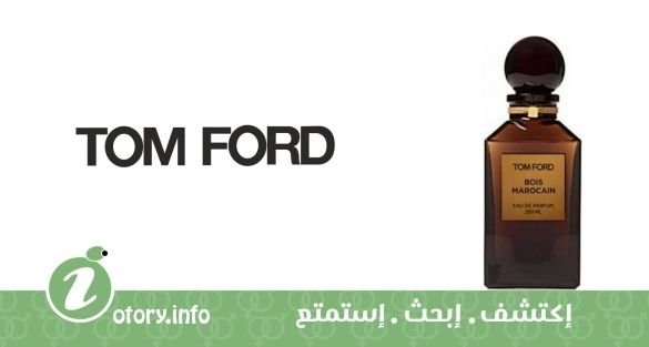 عطر بوا ماروكان توم فورد