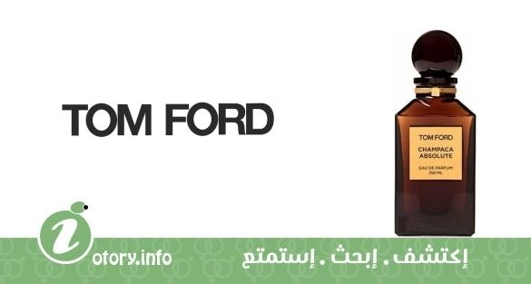 عطر شامباكا أبسولوت توم فورد