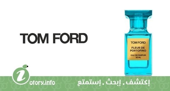 عطر فلور دي بورتوفينو توم فورد