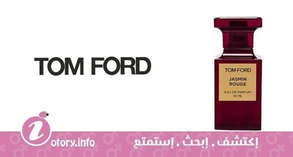 عطر جاسمين روج توم فورد