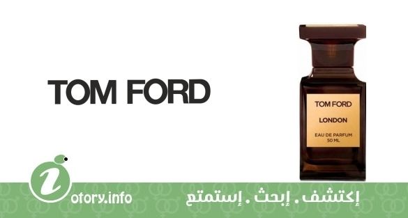 عطر لندن توم فورد