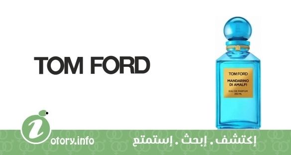 عطر مندرينو دي امالفي توم فورد