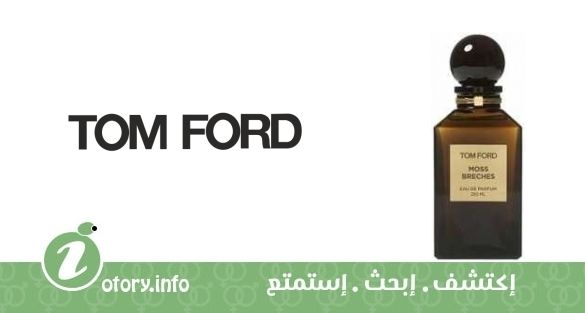 عطر موس بريشيز توم فورد