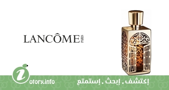 عطر لوتر عود لانكوم
