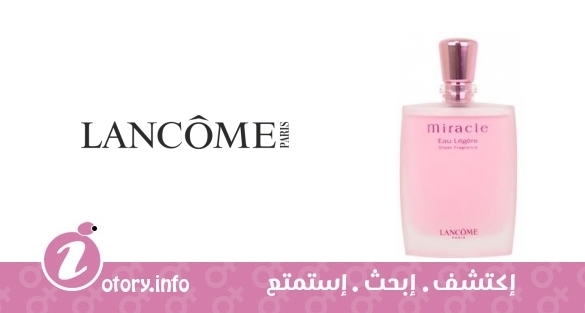 عطر ميراكل يو ليجير شير فراجرانس لانكوم