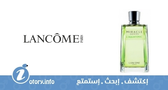 عطر ميراكل هوم لا أكواتونيك لانكوم