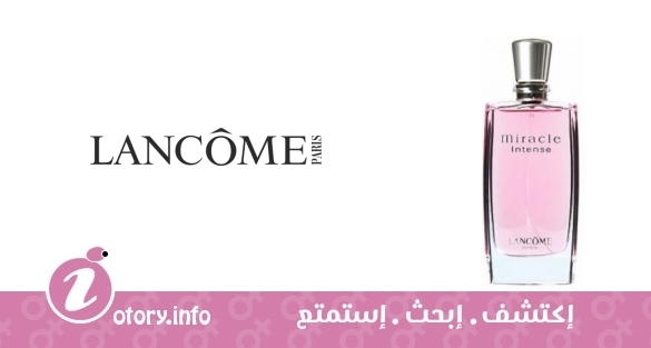 عطر ميراكل انتنس