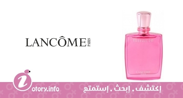عطر ميراكل ألترا بينك لانكوم