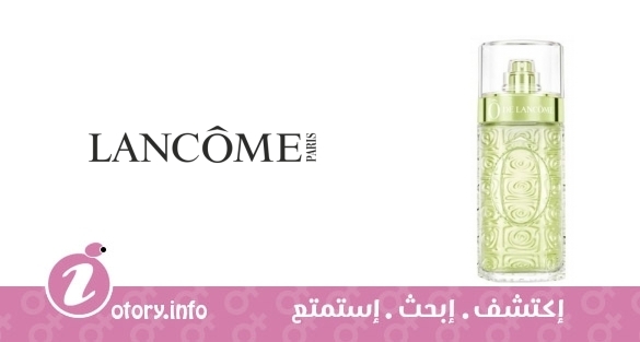 عطر او دي لانكوم