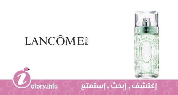 عطر او دي لانجري لانكوم