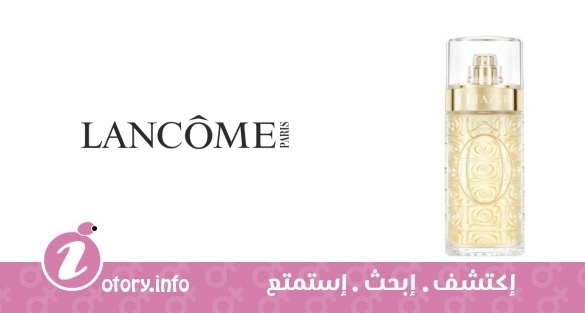 عطر او دي ازور لانكوم