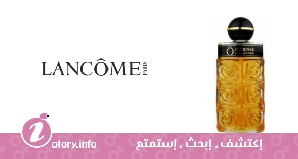 عطر او انتنس لانكوم