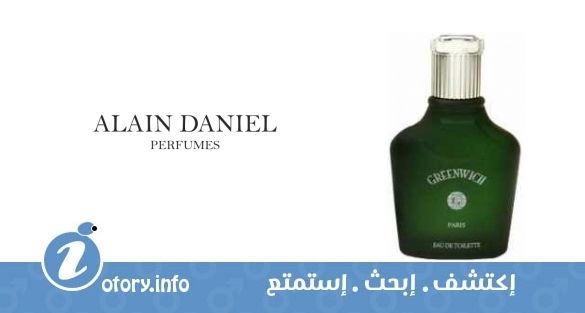 عطر ألان دانيال جرين ويش