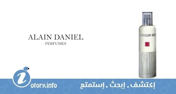 عطر ألان دانيال ليثيوم رد