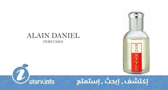 عطر ألان دانيال رد ستايل
