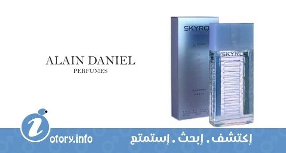 عطر ألان دانيال سكاي روز بلو