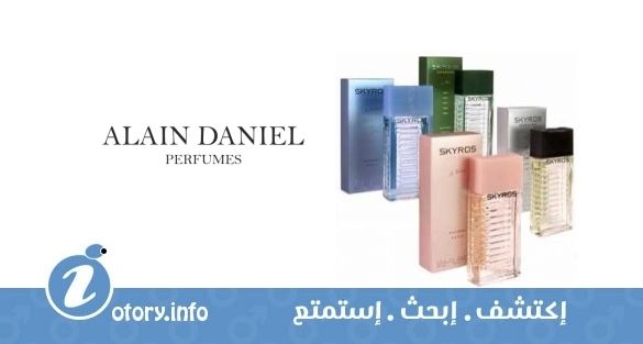 عطر ألان دانيال سكاي روز جرين